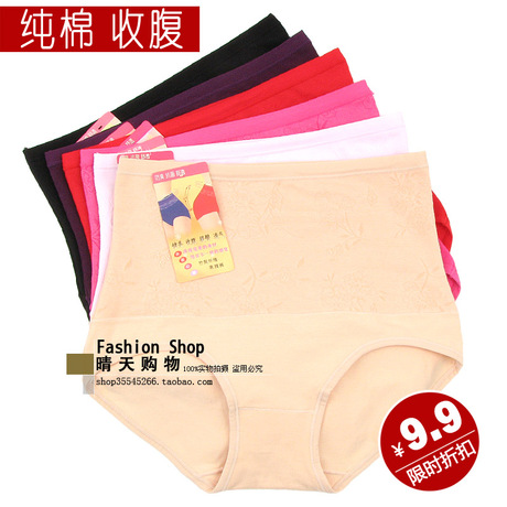 【多图】官网直销,4件<em>包邮</em>收腹内裤<em>女高腰内裤</em>