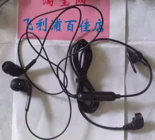 <span class=H>飞利浦</span>V630 <span class=H>X</span>501 <span class=H>X</span><span class=H>603</span> <span class=H>X</span>630 <span class=H>X</span>620 <span class=H>X</span>650 <span class=H>X</span>830 <span class=H>X</span>116 <span class=H>X</span>806原装耳机
