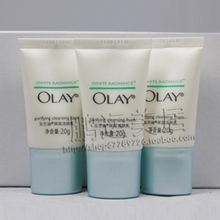 【冲5钻】特价 玉兰油水感透白深层洁肤乳\洗面奶 20g 正品中小样
