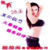 ����Ȼֲ�ﾫ�����ڱ���Ʒǿ���Ƽ���������������2��1