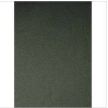 300克黑色卡纸 A4 300克吊卡纸 300G黑色名片纸 25张一包