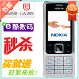 【热卖促销】优惠大卖!Nokia/诺基亚 6300 原装行货金属直板手机