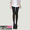 台湾FIRSTMIX 480D瘦腿袜 燃脂塑型美腿袜 连裤袜 丝袜 正品包邮