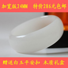 加宽版24mm【琦景轩和田玉器】天然特A级新疆白玉手镯羊脂级玉镯