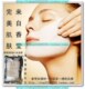 骨胶原保湿补水滋养软膜粉