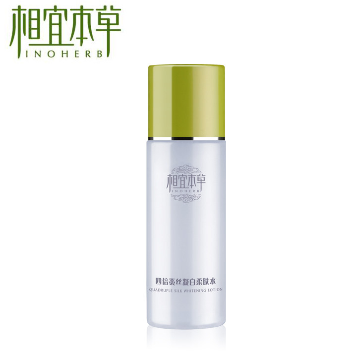 相宜本草 四倍蚕丝凝白柔肤水 爽肤水 保湿 美白补水化妆水