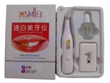 欧斯曼电动美牙仪美白牙齿快速祛除牙结石牙垢牙斑牙渍牙齿美白