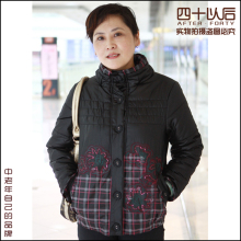 【淘金币7折包邮】妈妈<span class=H>棉衣</span><span class=H>中</span><span class=H>老年</span>棉袄保暖绣花棉服防寒服11-18#