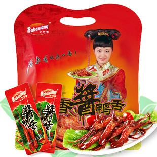  约惠春天【吧吧香鸭舌】酱鸭舌头 原味 休闲装240g 温州鸭舌特产