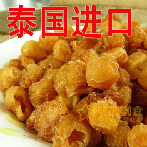 泰国进口一号手剥桂圆肉干/龙眼肉干/桂圆干250g 秒杀2斤包邮|ruв категории зерно риса/север и Юг сухих грузов/приправы, север и Юг сухих грузов/мясо сухих грузов, сухогрузный/родной, 桂圆干/лонган - от Buy2taobao.com для оказания профессиональной услуги покупки агента Taobao