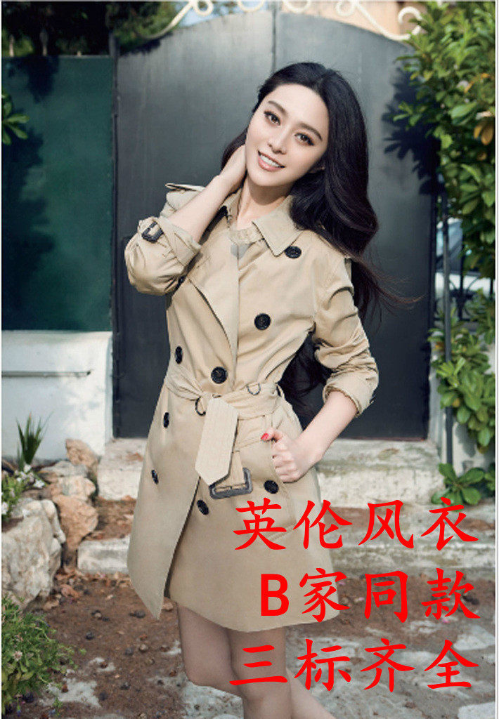 【多图】女大衣巴宝莉 - 女大衣巴宝莉品牌|价格