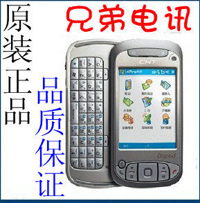 <span class=H>多普达</span> CHT 9000 HTC DOPOD <span class=H>838</span>PRO 3G智能WIFI