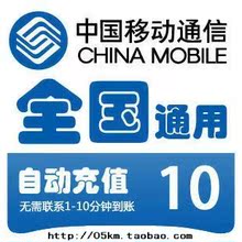 ȫ���ƶ�10Ԫ���ȫ���ƶ���ֵ10Ԫ�ֻ����ѳ�ֵ10Ԫ�ƶ��������