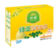 伊威宝宝辅食绿豆营养面条25g*10包 适合6月以上