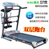 全国联保包邮 正品优步YB-101A折叠家用电动跑步机双层跑台升级版