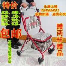 特价包邮老年购物车 老年休闲车 老人手推车 四轮助行 带座助行器