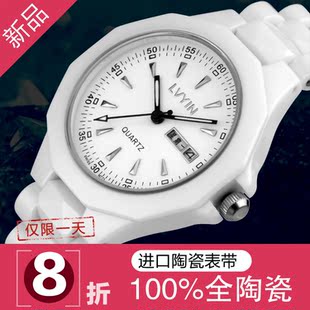  正品 手表女表韩国时尚手表 陶瓷表白色女表 韩版潮白色复古表
