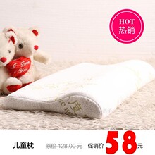 零度正品儿童枕头枕芯 加长枕 宝宝枕头定型枕 儿童记忆枕头 特价