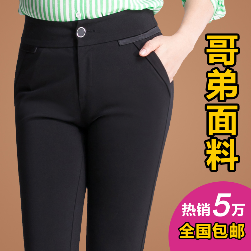 雅诗妮专柜正品<em>哥弟女裤</em>长裤加绒加厚小脚铅笔