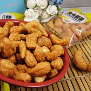  零食坚果仁 森宝碳烧腰果 酥脆炭烤味小包装 6~8包 200g