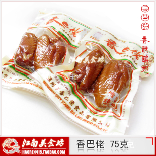  鸡翅 温州正宗第一 香巴佬 鸡翅 香酥鸡翅 乡吧佬55克 吃了忘不了