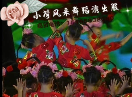 新款小荷风采 小辫甩三甩蹈服 小荷风采儿童舞