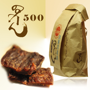  牛肉干草原旭日内蒙古特产风干牛肉干  新好男人500g牛肉片 包邮