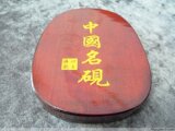 文房四宝 5寸徽砚 砚台 厂家直销 自用推荐