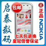 5230卖疯了 Nokia/诺基亚 5230XM 5230 /诺基亚智能手机/官方验证