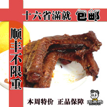 �ܺ�Ѽ ɢװѼ��� ��������ɢ��Ѽ�� 250g �����շ�˳�᲻����