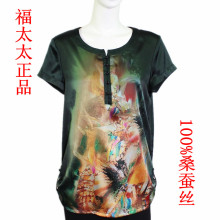 热卖 大品牌<span class=H>福太太</span> 中老年女装真丝衬衫 妈妈最爱的礼物B12099