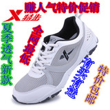 新款正品特步男<span class=H>鞋</span> 慢跑<span class=H>鞋</span> 超轻透气 特价 网<span class=H>鞋</span><span class=H>运动</span><span class=H>鞋</span>子 包邮