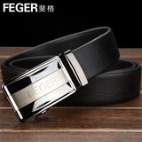 FEGER斐格 男款腰带男士自动扣牛皮皮带 正装腰带 男士皮带