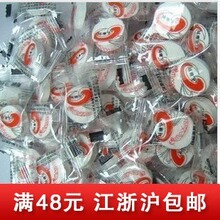 ��48���� �꼧���޷Ĳ�ѹ����Ĥֽ100��/��0.2kg