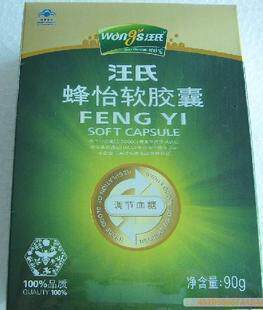 双皇冠100%好/汪氏蜂怡软胶囊/疯狂促销198元/5月新货