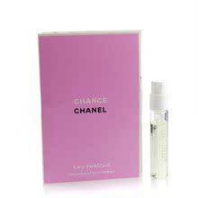 Ů����ƷС���Թ� Chanel���ζ� �������µ���ˮŮʿ��ˮ2ml��ɫ