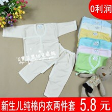 �����ﶬ/���޳���Ӥ���ر���Ʒ/����������/Ӥ�׶���װ/��װ�·�