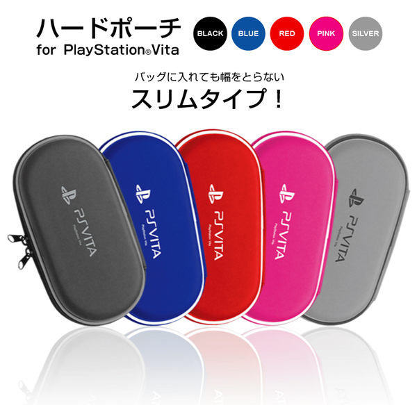 PSVita PSV 主机保护包 硬包 收纳包 国产优之品  PSV配件 现货