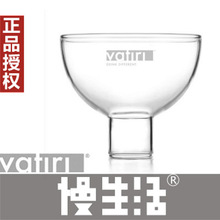 乐怡Vatiri正品/乐怡漏斗 创意玻璃漏斗 倒酒漏斗 茶漏斗 VA0001