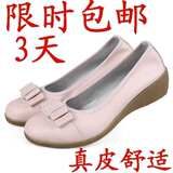 2012春夏<span class=H>达芙妮</span>女<span class=H>鞋</span>单<span class=H>鞋</span>平底女皮<span class=H>鞋</span>坡跟<span class=H>鞋</span>真皮四季<span class=H>鞋</span>日常<span class=H>休闲</span><span class=H>鞋</span>