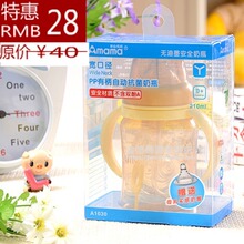 ������ ����������ھ��Զ����ܿ�������Ӥ����ƿ210ml����...