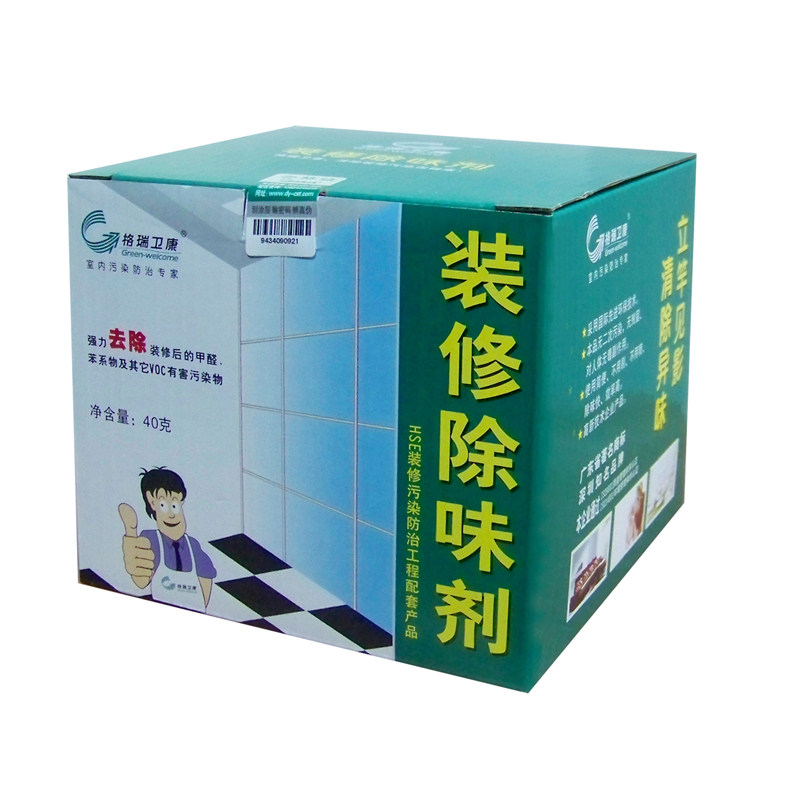 格瑞卫康旗舰店 包邮！装修除味剂 适用60㎡ 除苯除甲醛装修去味