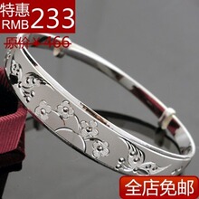 母亲节㊣999纯银手镯 蝴蝶花 女 999千足银 银手镯子 23克233包邮