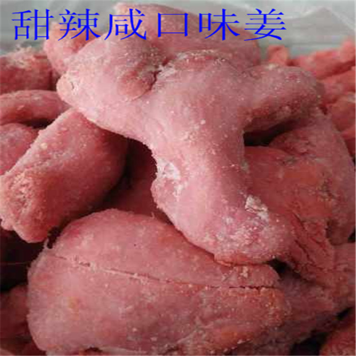 满包邮湖南特产散装甜咸红姜坨果奶姜口味姜金梅姜250克好吃零食在类目 水产肉类/新鲜蔬果/熟食, 新鲜蔬菜/蔬菜制品, 生姜中 - 来自Buy2taobao.com提供专业的淘宝代购服务