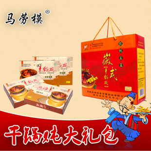  熟食食品 肉类卤味过年礼盒干炖锅 猪肉 4盒大礼包 批发 超值