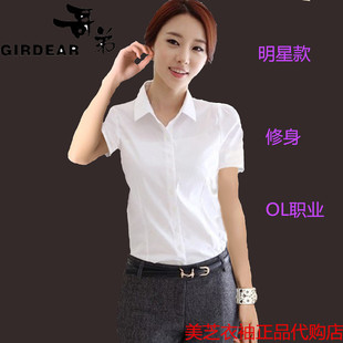 代购<em>哥弟</em>阿玛施正品<em>女装</em>2014<em>夏款</em>时尚短袖职