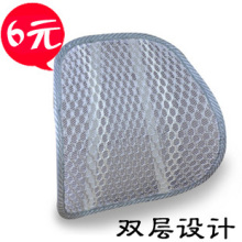 乐新车品 车用腰靠腰垫汽车 办公室曲度腰枕睡眠 冰丝腰靠