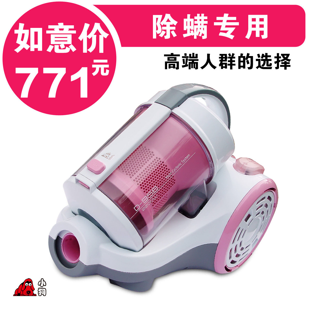 正品无尘袋 家用 吸尘器 除螨 床铺吸尘器D-956包邮