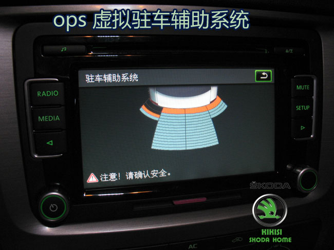 New Sagitar Touran Touguan 6 MAGOTAN Octavia Hao Rui wild Empire Beetle 8K OPS fictitiousin the Car/Articles/Fitting/Refit , Car Audio/Car Electronics/Electric , Automotive anti-theft security , Reversing Radar category - from Buy2taobao.com to provide professional Taobao agent buy service