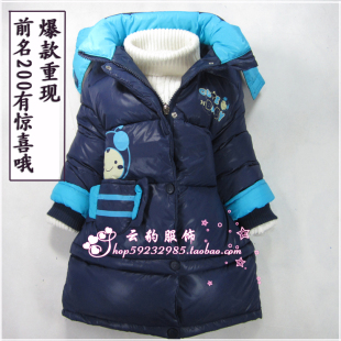  反季热销爆款专柜正品儿童羽绒服男童女童羽绒服长短两穿新款特价